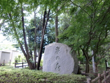 izuminomori