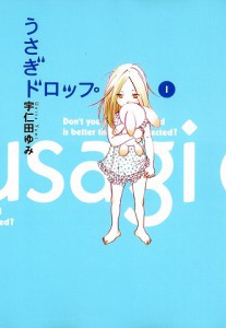 usagi01_000A