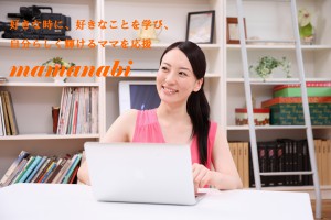 ママナビ