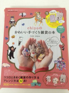 chiyo10