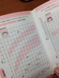 写真 2014-07-10 9 23 53