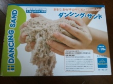 sunaasobi