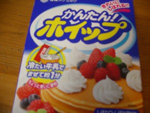 okashi2