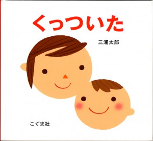 asoberuehon1