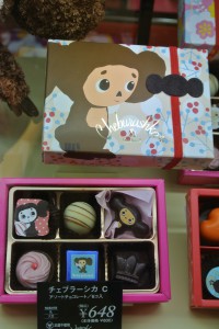 choko７