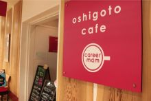 osigotokafe