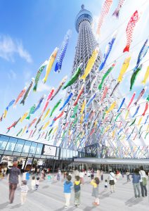 もうすぐgw オススメのこいのぼりイベント ココフル