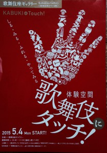 choko18