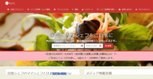 04myshef_PC