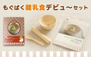 mog_web