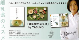 susume_Web