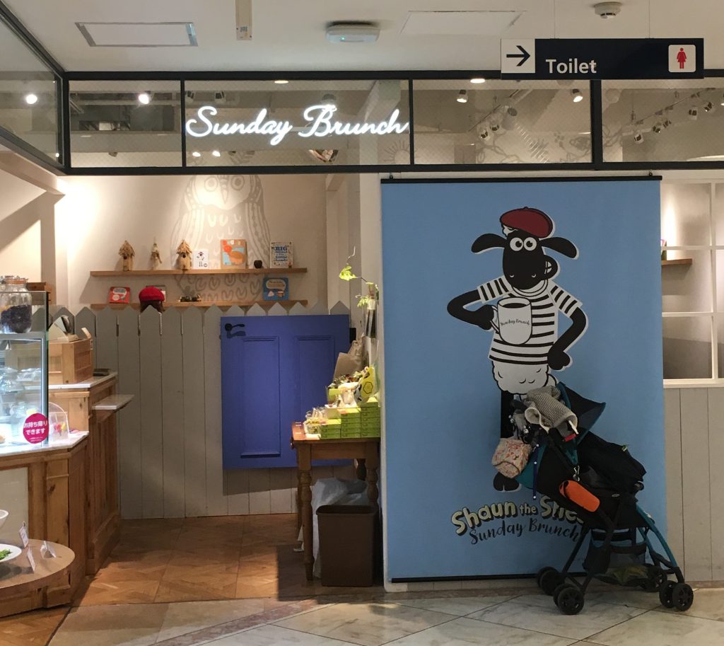 ひつじのショーンカフェ 吉祥寺 ココフル