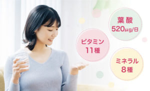 葉酸マルチサプリ「はなえみ」で、新しいいのちを迎える準備をはじめませんか